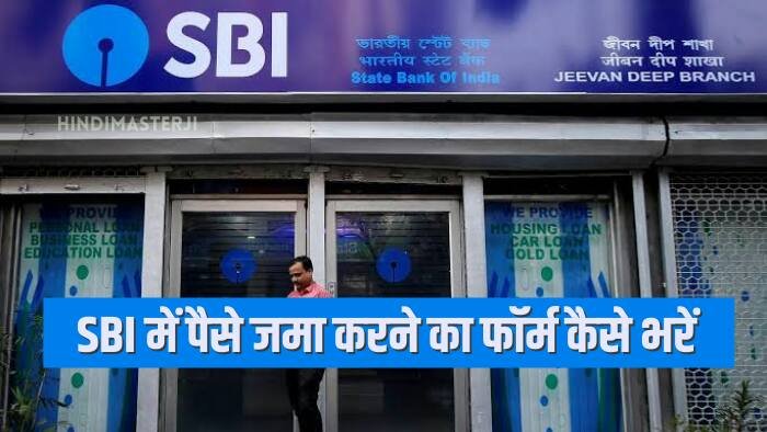 Sbi bank me paise jama karne ka form kaise bhare